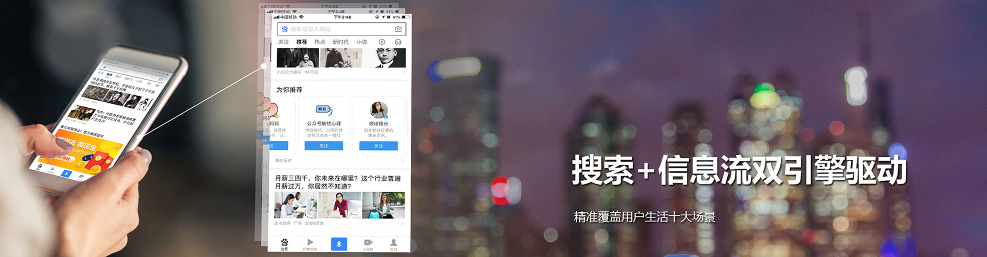 罗平百度竞价